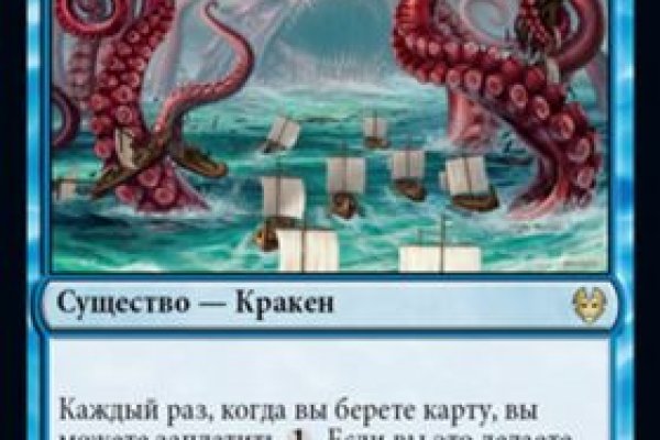 Kraken 20at