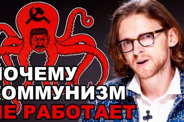 Мега кракен блэк спрут