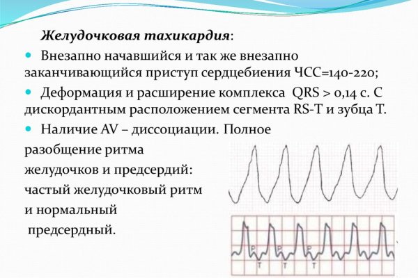 Кракен рабочее зеркало