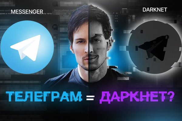 Как зайти на кракен даркнет