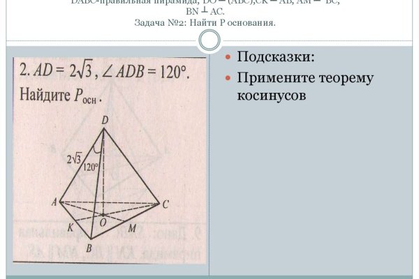 Кракен сайт 13at