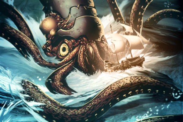 Kraken найдется все