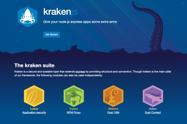 Kraken рабочий