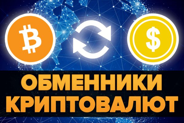 Кракен торговая kr2web in