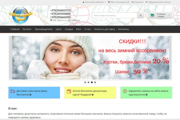 Кракен сайт ссылка kr2web in