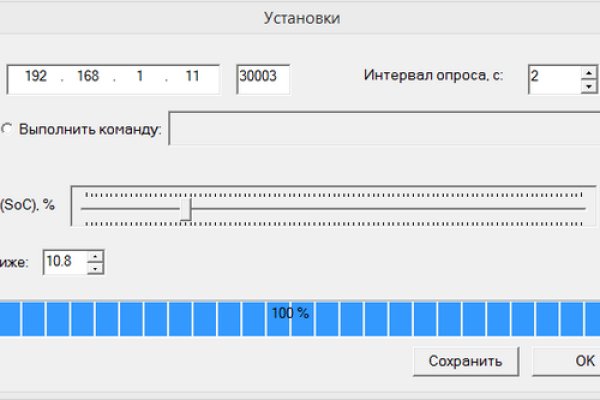 Кракен вход магазин