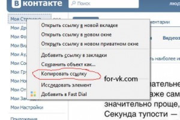 Что с кракеном сегодня сайт