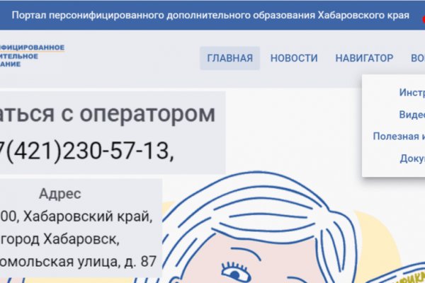 Ссылка на кракен тор kr2web in